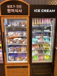 파리바게뜨 춘천주공랜드마크점