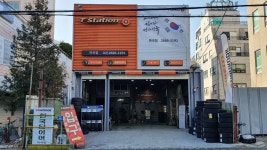 티스테이션 마곡점