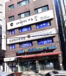 이큐영어상희수학학원 | 김상희수학영어 고등부프리미엄관