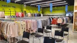 굿윌스토어 밀알창동점