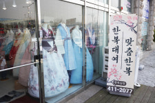 한복슬안