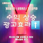 나우솔루션