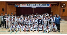 비호태권도장