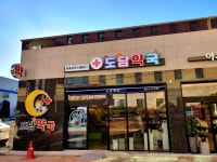 아토애드