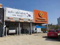 보성셀프세차장