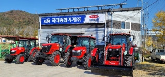 KM국제기계 장흥대리점