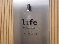 라이프비즈니스센터