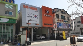 티스테이션 호수공원점