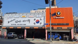 티스테이션 연산자이점