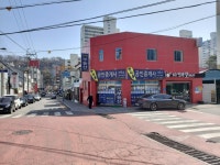 만사통공인중개사사무소