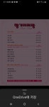 향기머리방
