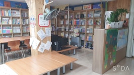 함사람지역아동센터