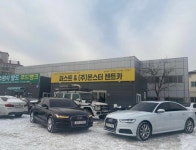 몬스터렌트카