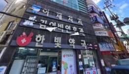 김서규이비인후과의원