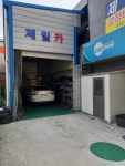 카포스제일카인테리어