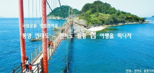 달아항선착장