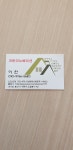 크린이노베이션