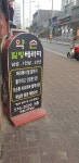 약손 힐링테라피