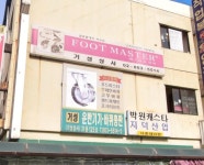거성바퀴상사