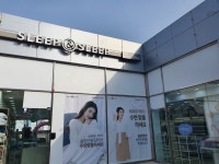 슬립앤슬립 이브자리 천안두정점