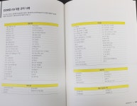 그린에프파이브구로본부 | 그린F5 구로본부