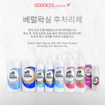 가데스코리아
