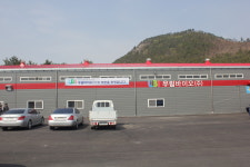 우림바이오