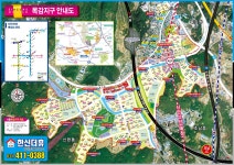 한신더휴공인중개사사무소