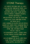 솜피부&전신관리 목동점
