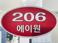에이원모터스