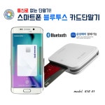 포스넷