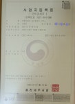 한빛골드빌1차 사진 5
