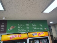 거북이편의점