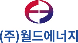 월드에너지 2공장