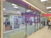 세탁쇼 롯데마트 안성점