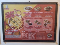 올마이티키친 창녕점