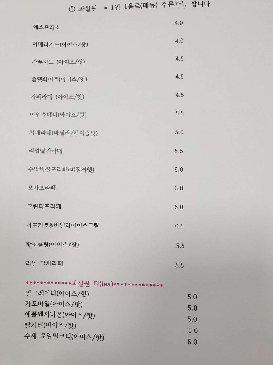 과실원 이미지