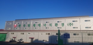 한국방재에너지환경