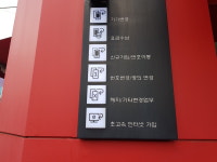 SK텔레콤 칸대리점 온산직영점