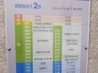 아담리즈수학 해운대센텀센터