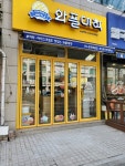 와플대학 김포사우캠퍼스