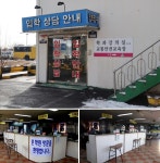 한양자동차운전전문학원