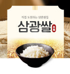 양촌미곡처리장