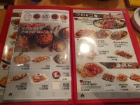 피쉬앤그릴 중앙점