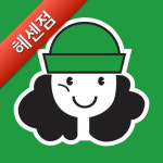 크린토피아 코인워시 안양센트럴헤센1차점