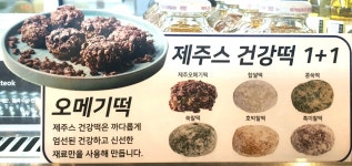 제주스커피 울산신천점