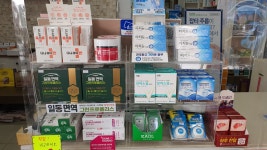 수정온누리약국