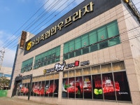 울산축협한우 언양점
