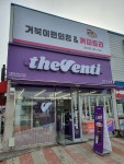 거북이편의점