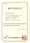 영우사이언스